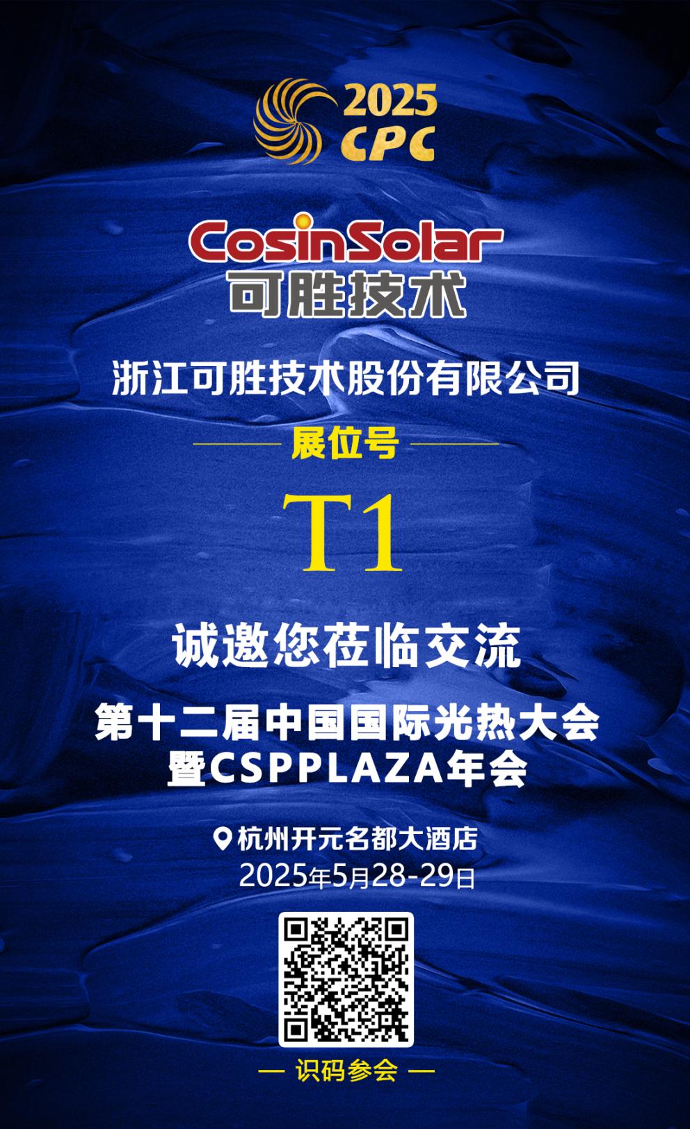 1748225293175538.jpg 圖片1.jpg