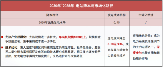 1750123149954615.png image.png