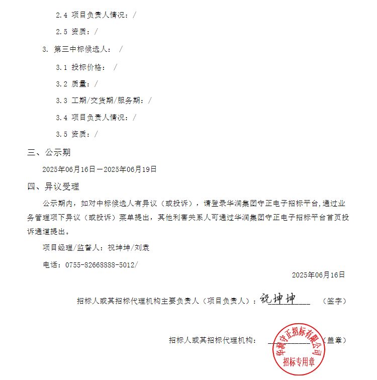 1750148951129196.png image.png