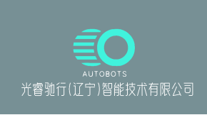 25.6.30 光睿馳行加入CSPPLAZA平臺常務委員會員單位161.png