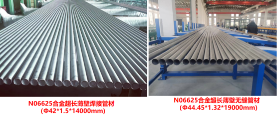 1751851462762698.png 25.7.2 修改 寶武特冶歐新哲:塔式熔鹽電站吸熱器用鎳基合金薄壁管材的國產化與應用(1)1388.png