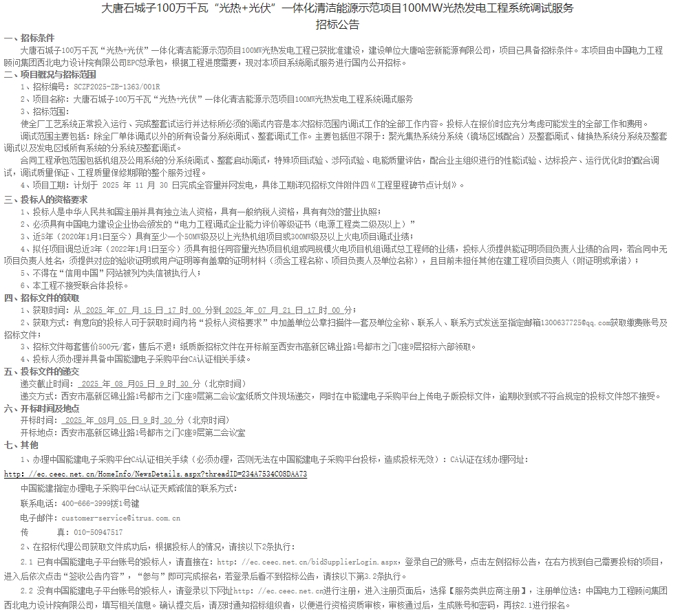 1752565241128256.jpg 2.jpg