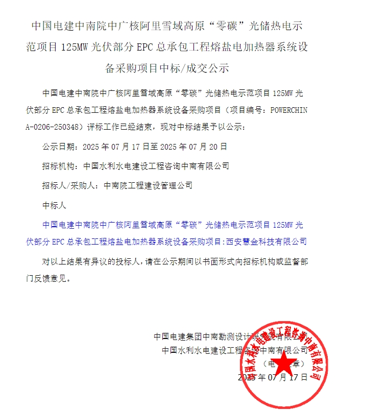 1752742024600801.jpg 1.jpg