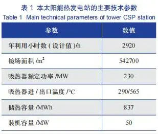 1754373418907827.jpg 2.jpg