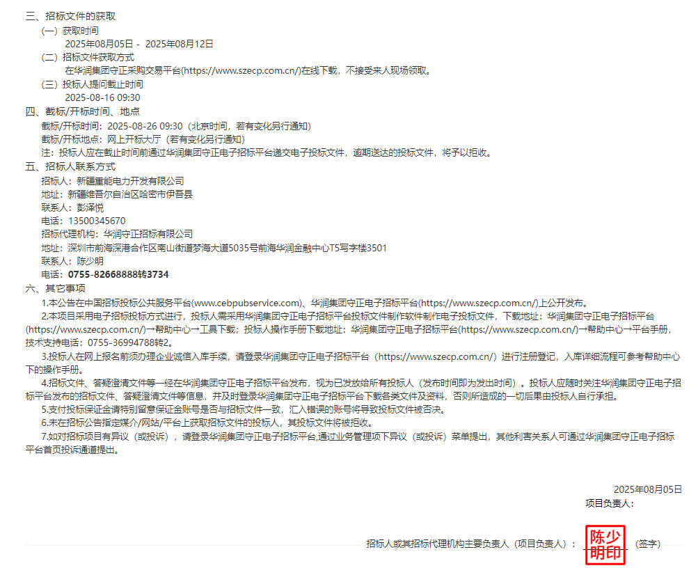 1754447925692301.jpg 給水泵2.jpg