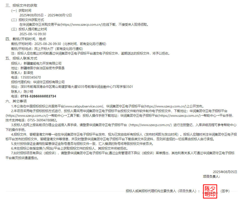 1754447969466711.jpg 直接空冷2.jpg