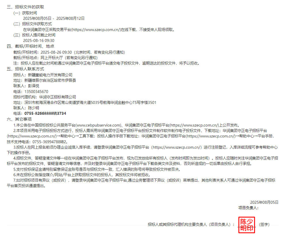 1754447950876271.jpg 凝結水泵2.jpg