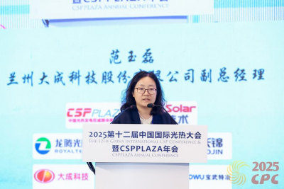 蘭州大成 范玉磊206.png