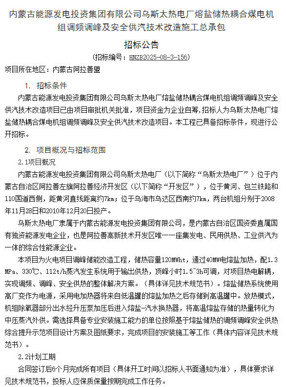 1754902893301113.jpg 1.jpg