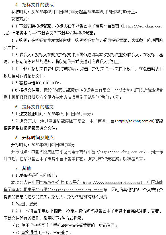 1754902915147811.jpg 4.jpg