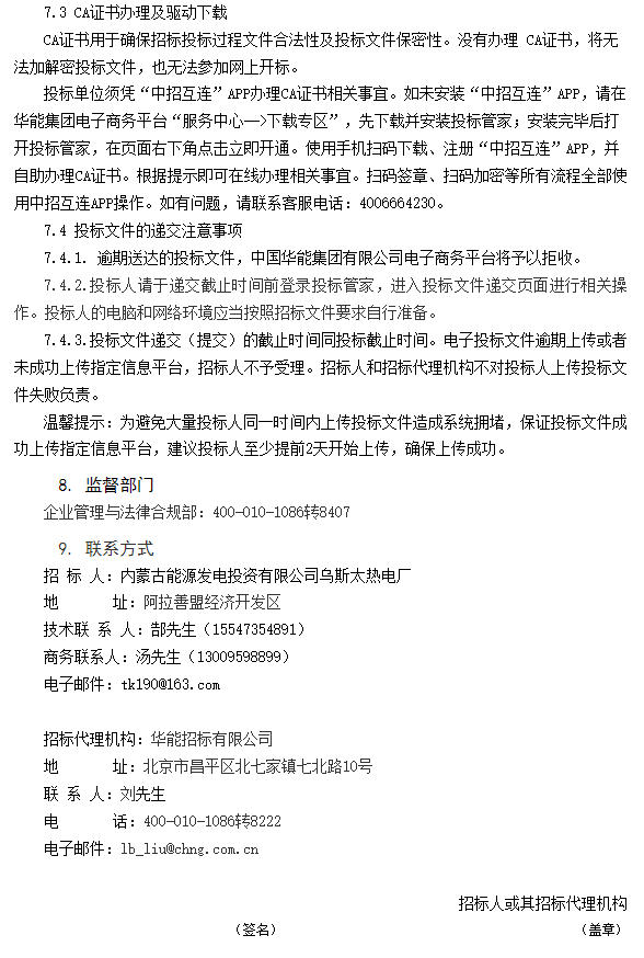 1754902924145378.jpg 5.jpg