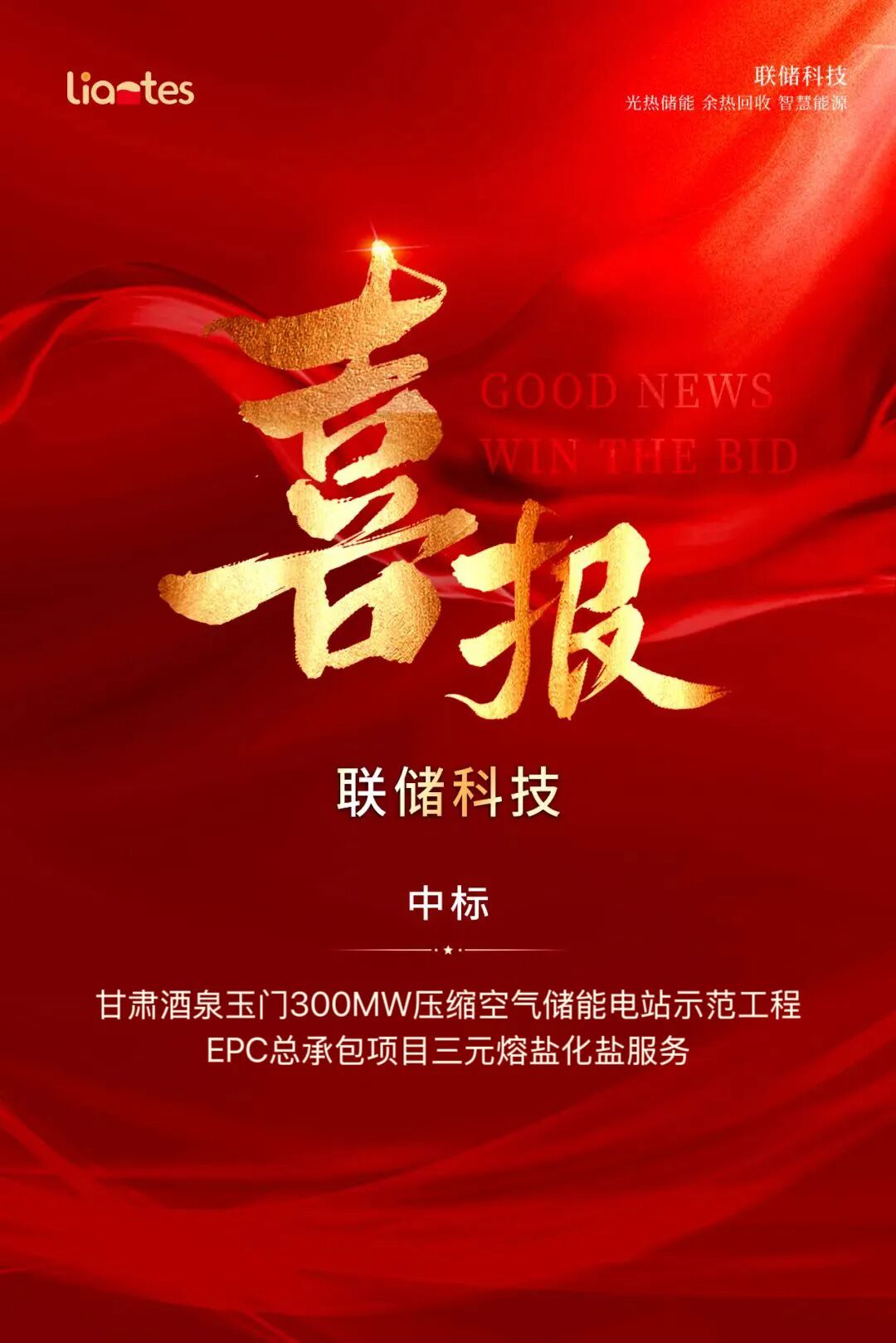 1756719475236745.jpg 640.jpg