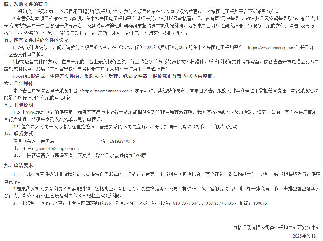 1756801960261655.jpg 2.jpg