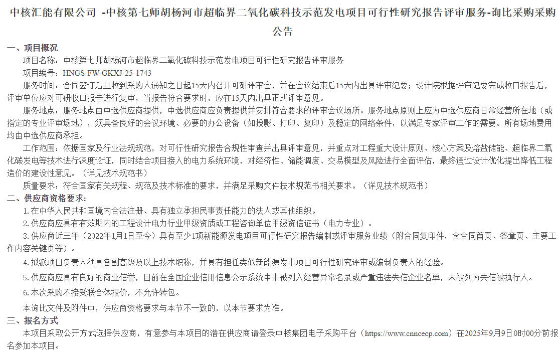 1756801951998886.jpg 1.jpg