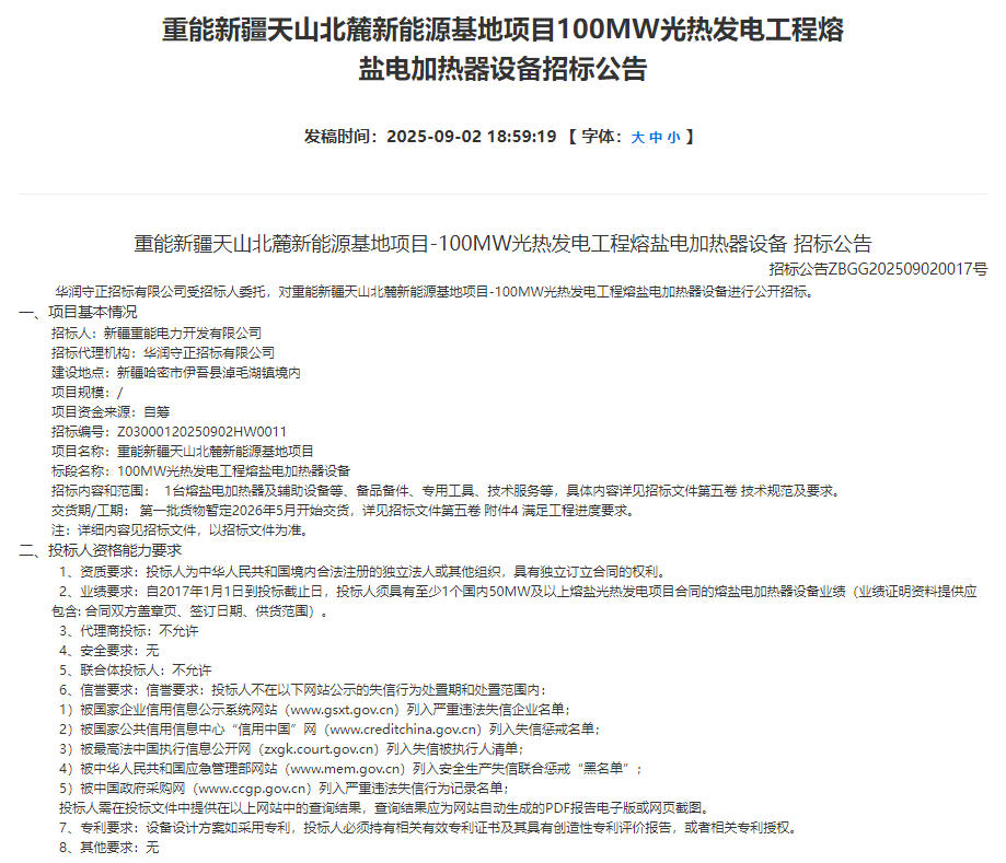 1756866046574560.jpg 1.jpg