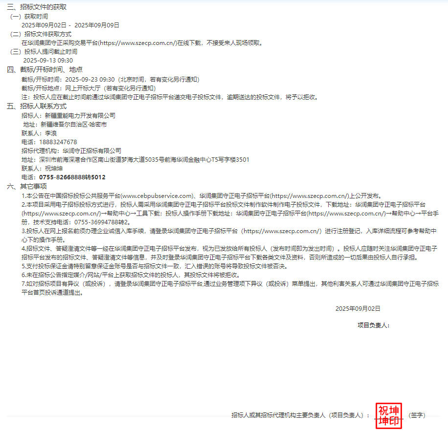 1756866056232929.jpg 2.jpg