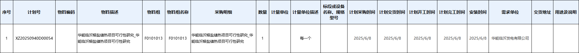 1758161445286883.png 1497044bc0cff6dbccb99cdbe50c1d39.png