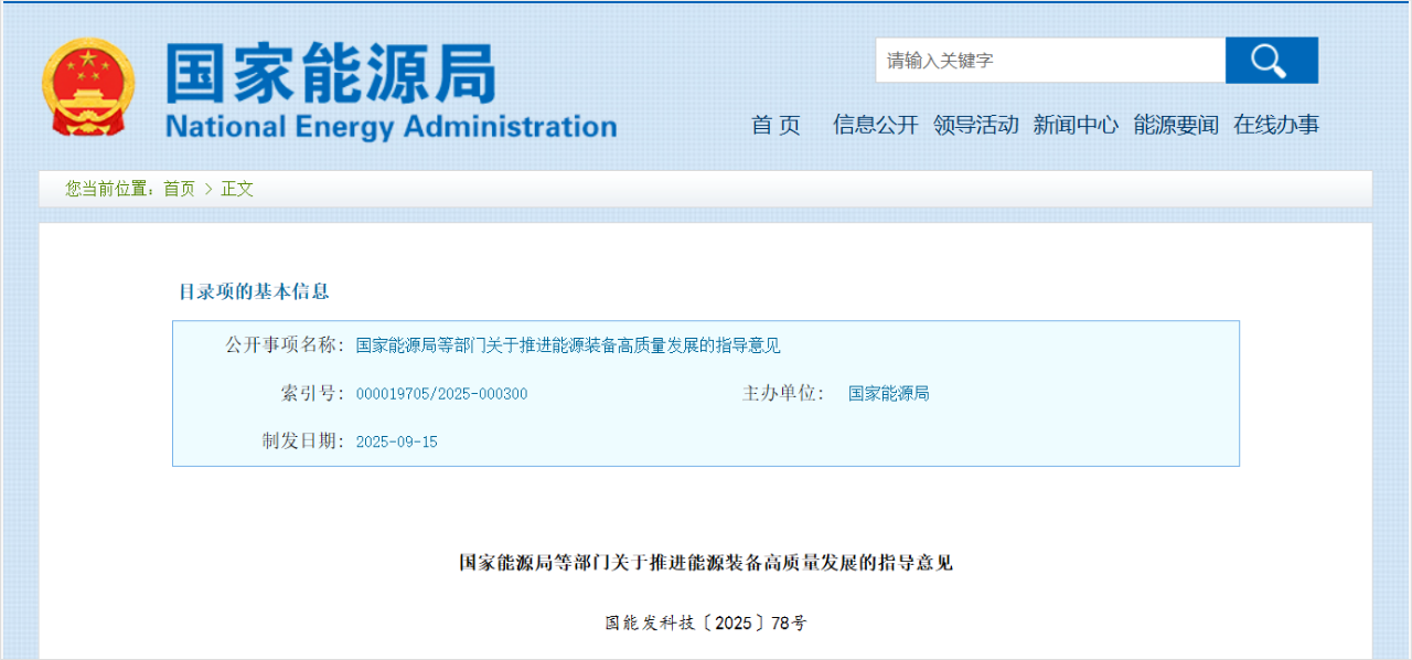 1758527326248695.png image.png