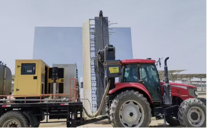 1758762775651834.png 25.9.23 沈陽儀表院 CSPPLAZA平臺會員服務基礎信息收集表(1)2079.png