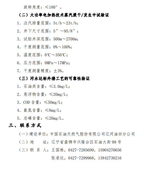 1758792854134889.jpg 2.jpg