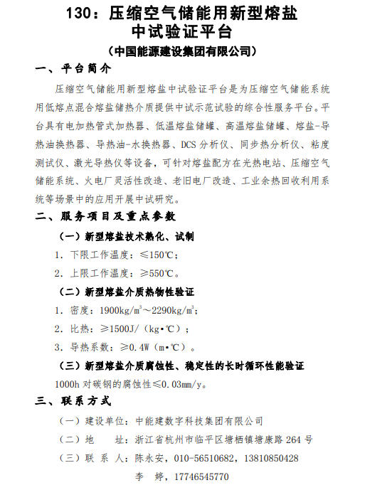 1758792865546597.jpg 3.jpg