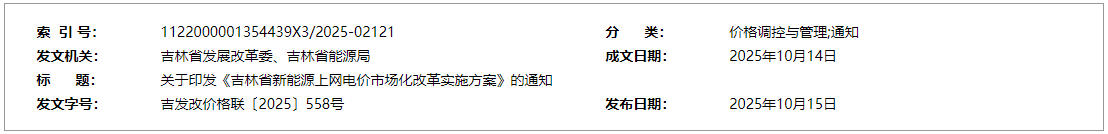 1760512127985877.jpg 2.jpg