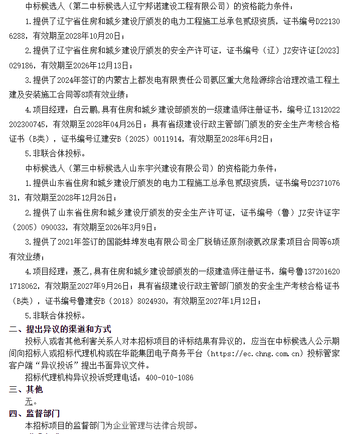 1762850889521228.png image.png