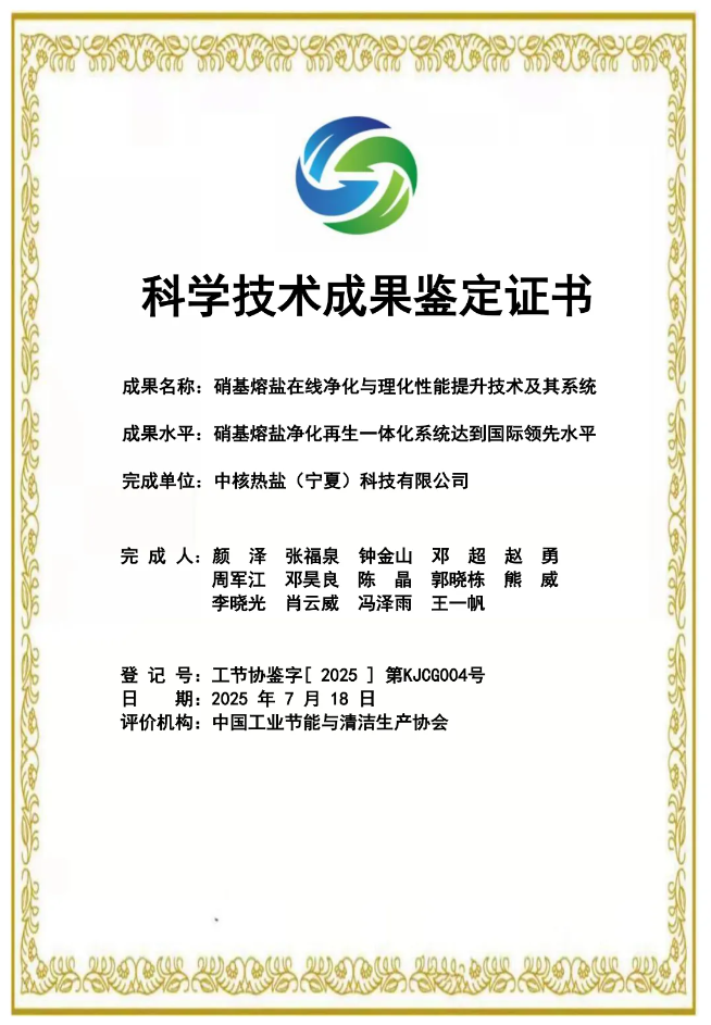 1763696204707562.png image.png