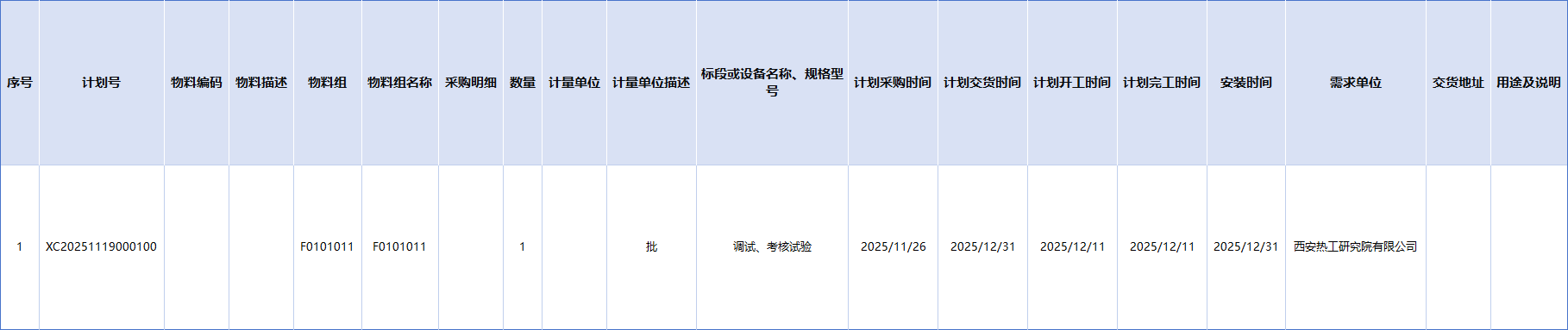 1764230557510782.png 697252ff4b69777c82f23039b86f70a5.png