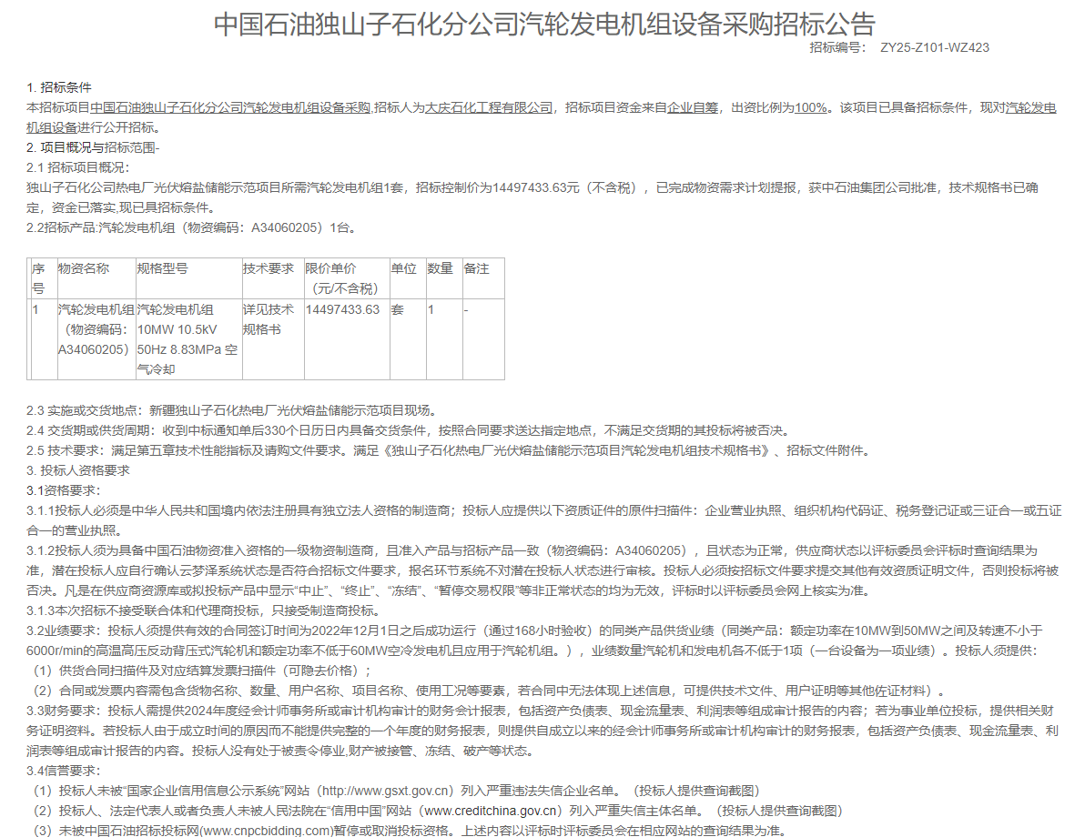 1766391763738236.png image.png